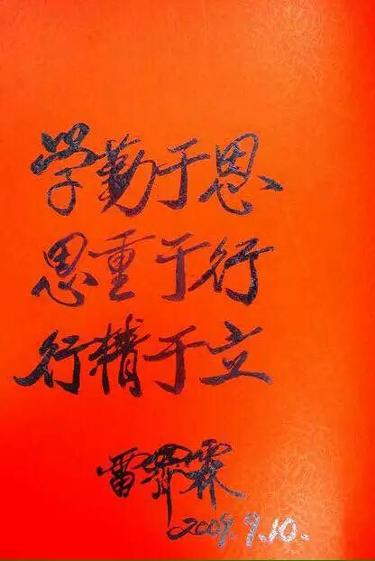 敬祝“多寶魚(yú)之父”80歲生日快樂(lè)!