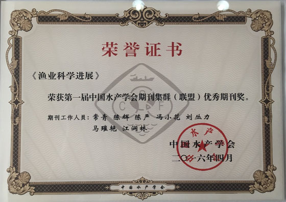 qikanlianmeng2.jpg qikanlianmeng2.jpg